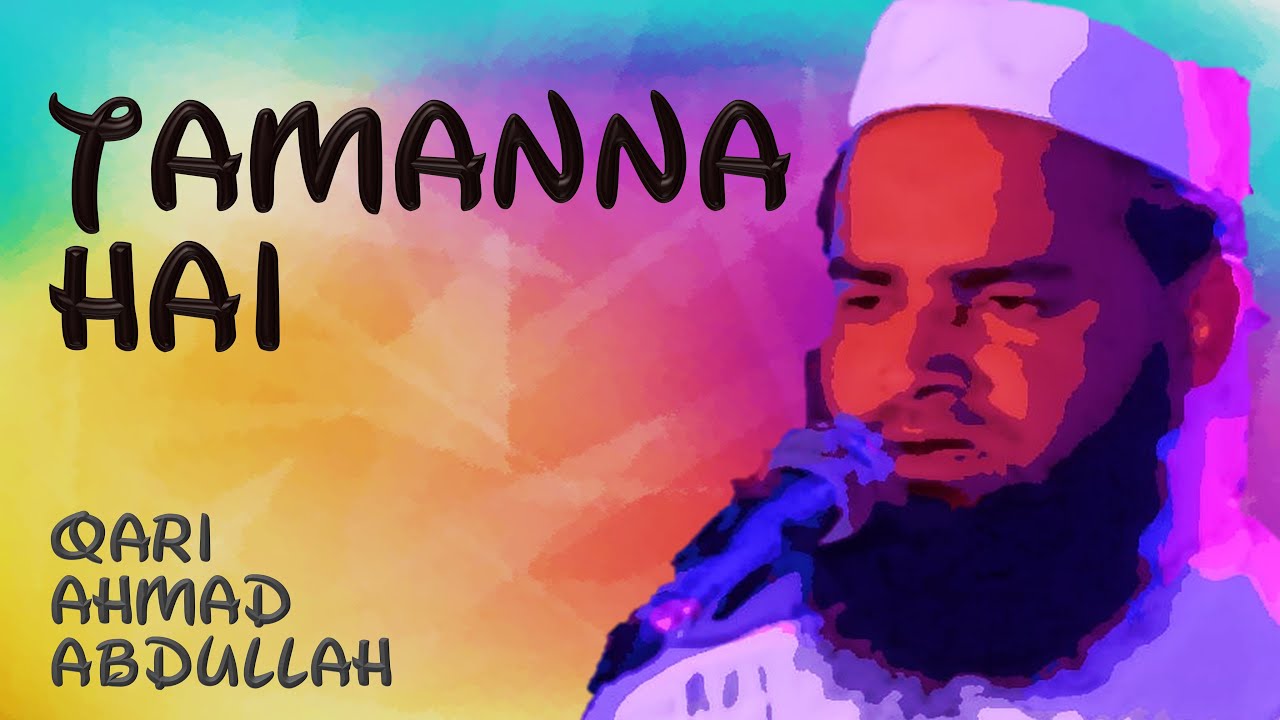 Tamanna Hai - Qari Ahmad Abdullah || URDU NAAT 2020 (English Lyrics)