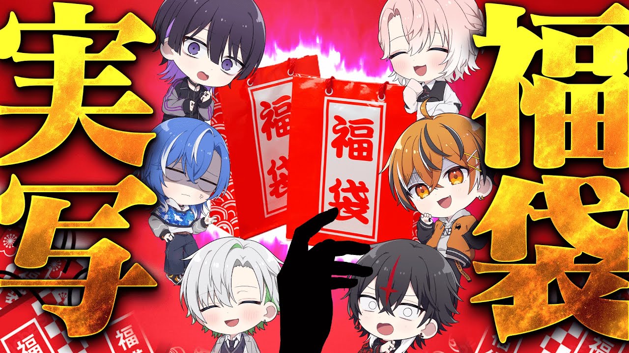 【実写第2弾】クロノヴァ最強福袋！！栄光をつかみとるのは君だ！【クロノヴァ】