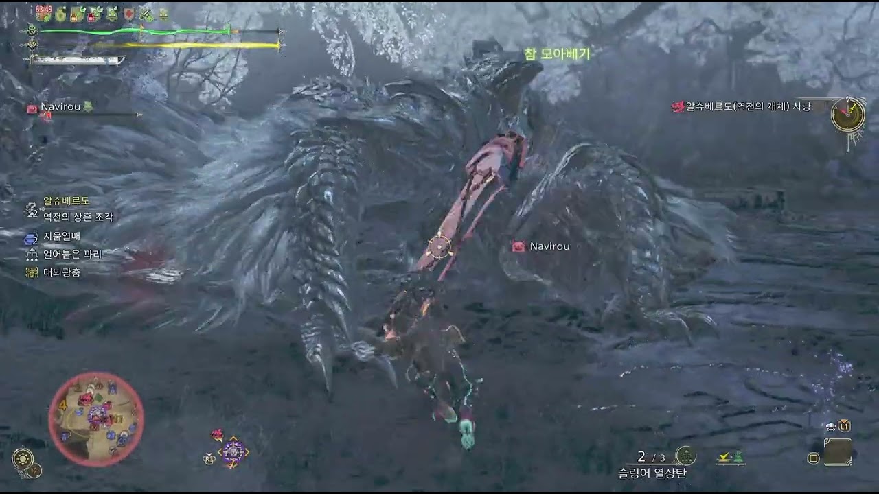 Monster Hunter Wilds_20260202232735