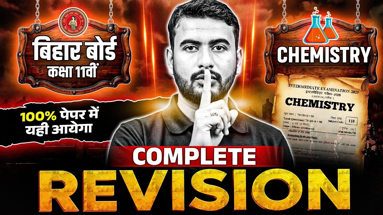 Class 11th Chemistry Complete Revision Bihar Board 2026 | Class 11 Chemistry VVI Objective Questions