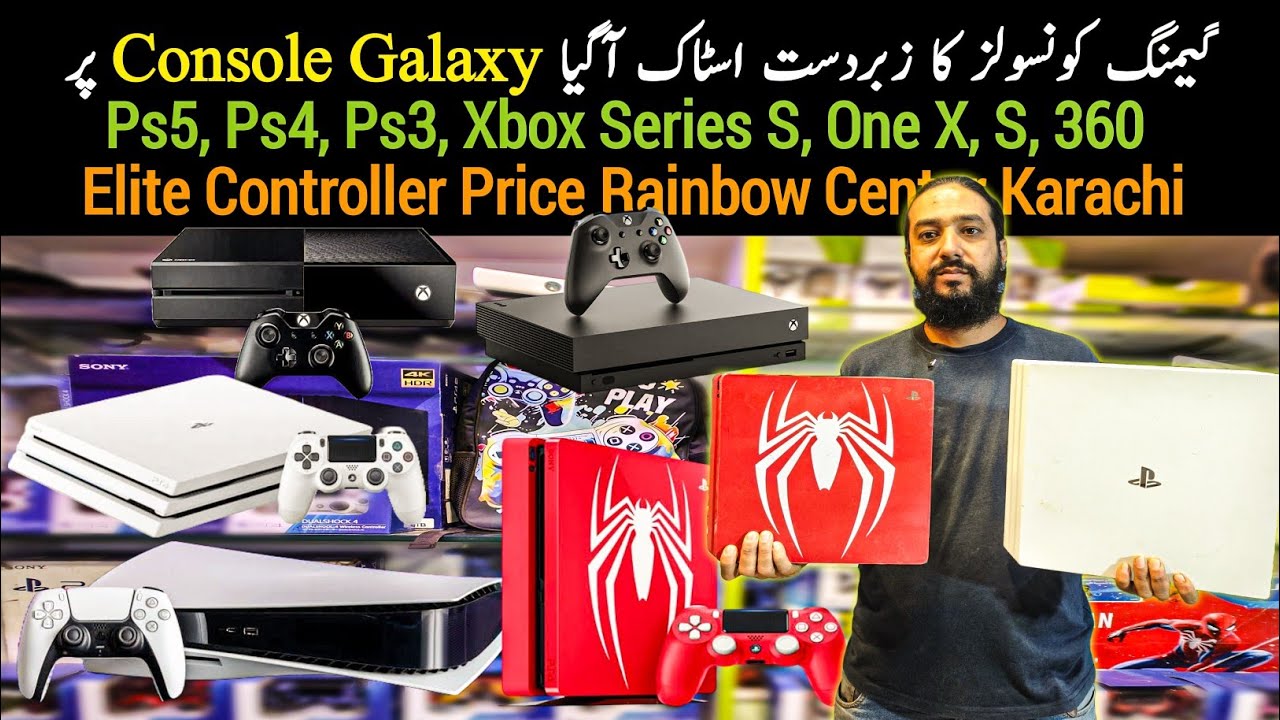 PS5 PS4 Xbox Series S One X S One 360 ​​Elite Controller Цена Rainbow Center Карачи, Пакистан