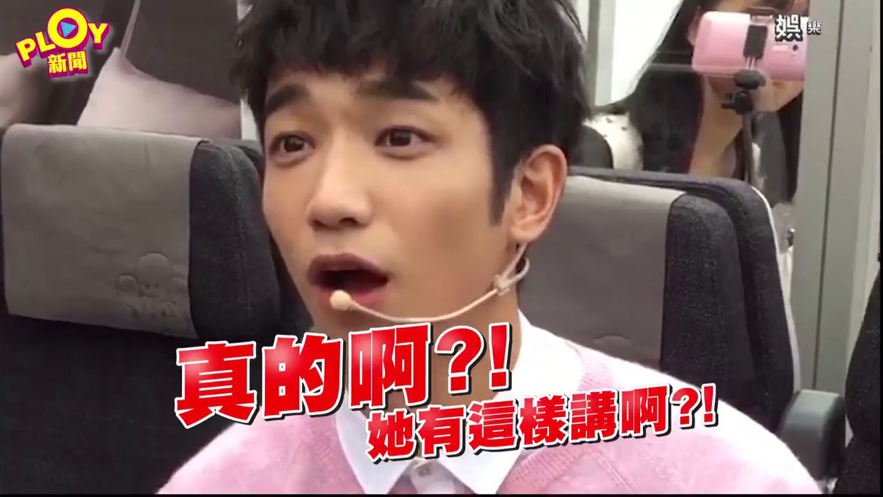 在鬼鬼吳映潔心中不敵周湯豪　劉以豪ㄘㄟˋ心：燒毀！燒毀！ETtoday星光雲   （記者又搞事了）