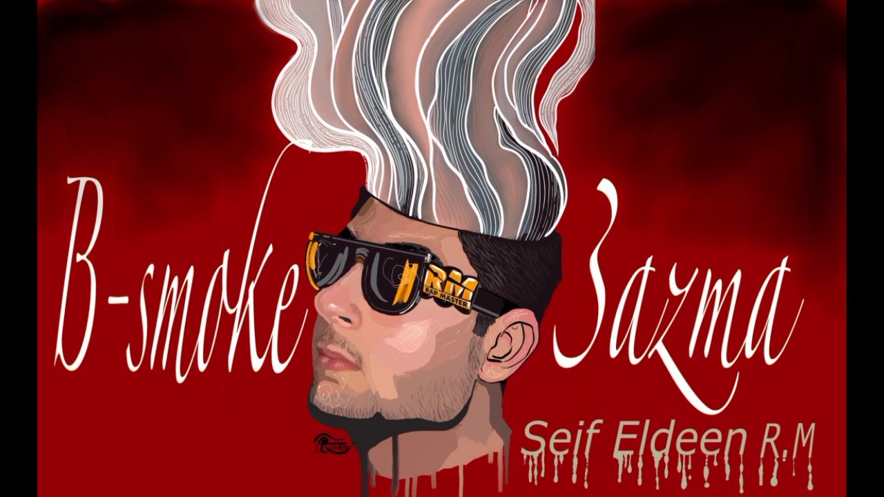 Seif Eldeen RM - B-Smoke 3azama | ب سموك عظمه - سيف الدين (Official Audio) prod.totti el sa3ka