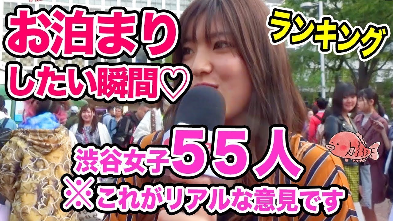 帰りたくない瞬間あるある