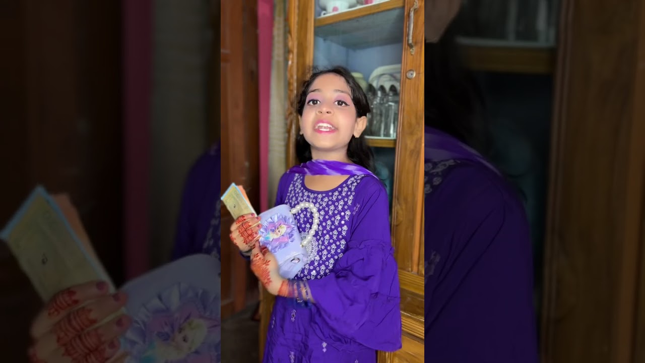 সালামি 