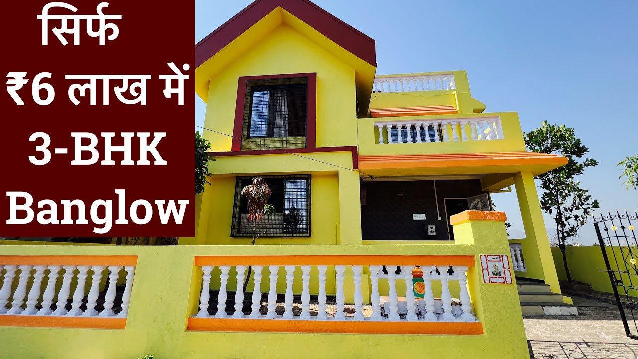 मात्र ₹6 लाख देने पर यह 3-BHK+ Terrace आपको मिल जाएगा | Ready To Move 8446432246 🏡!!