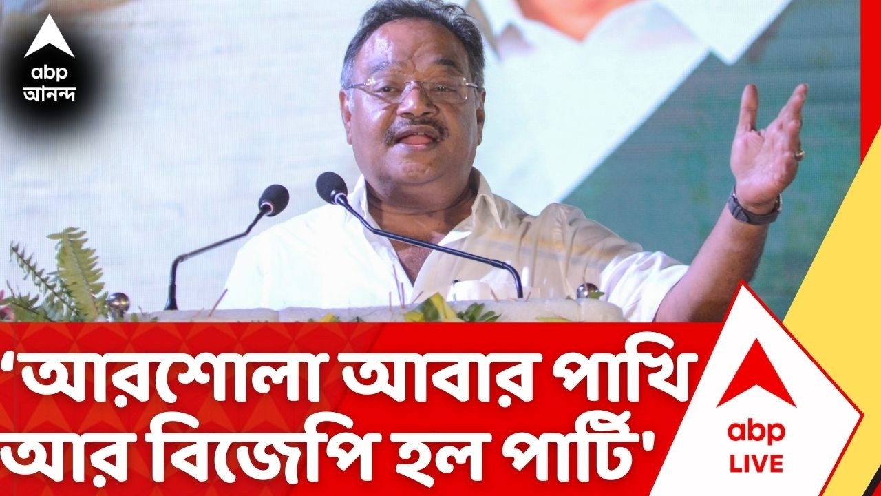 Samik Bhattacharya: বন্ধুরা বলত আর পার্টি পেলি না, আরশোলা আবার পাখি আর বিজেপি হল পার্টি : শমীক | BJP