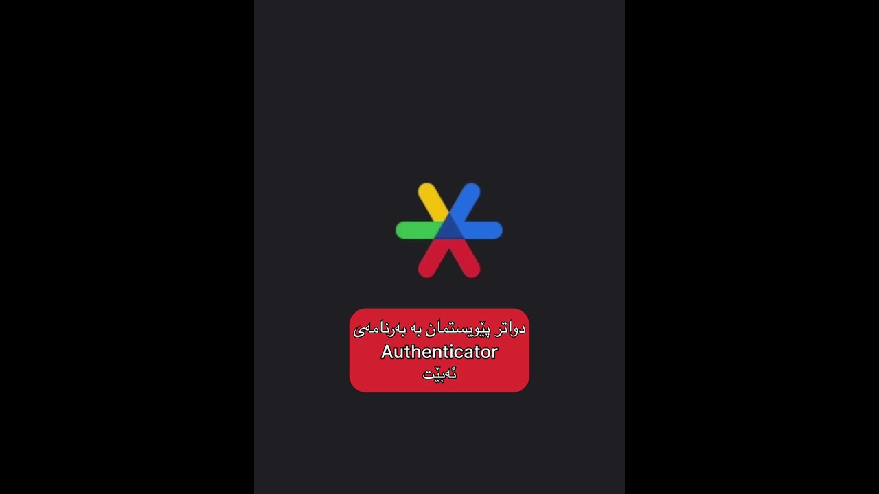 دانانی سکویریتی بۆ فەیسبوک