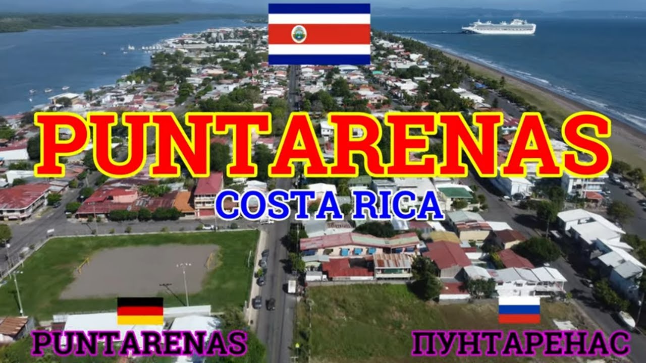 PUNTARENAS COSTA RICA city tour, Stadtrundfahrt, ПУНТАРЕНАС КОСТА-РИКА Городской тур.