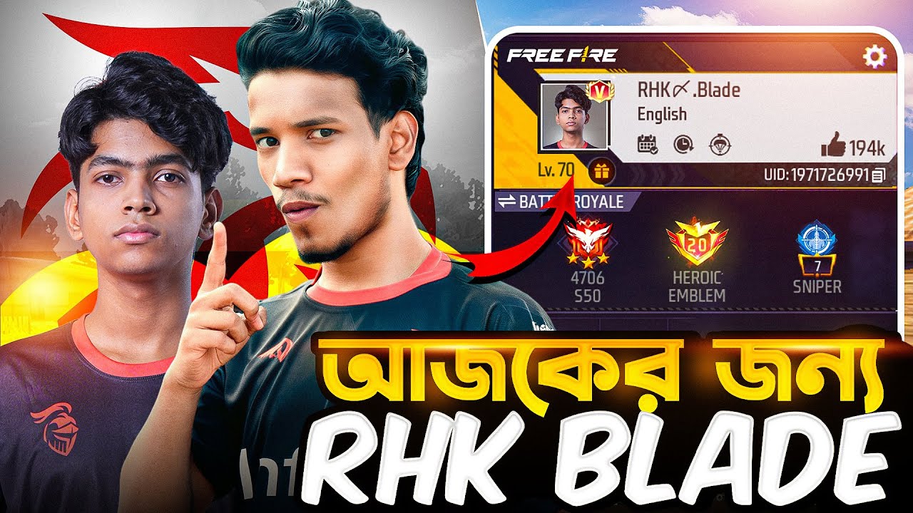 Rhk blade কে দেখে ইতিহাস হয়ে গেলো 🙏l Prank করতে গিয়ে যা হলো 😅 #freefire 