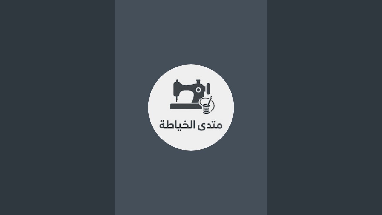 بدأت قناة 