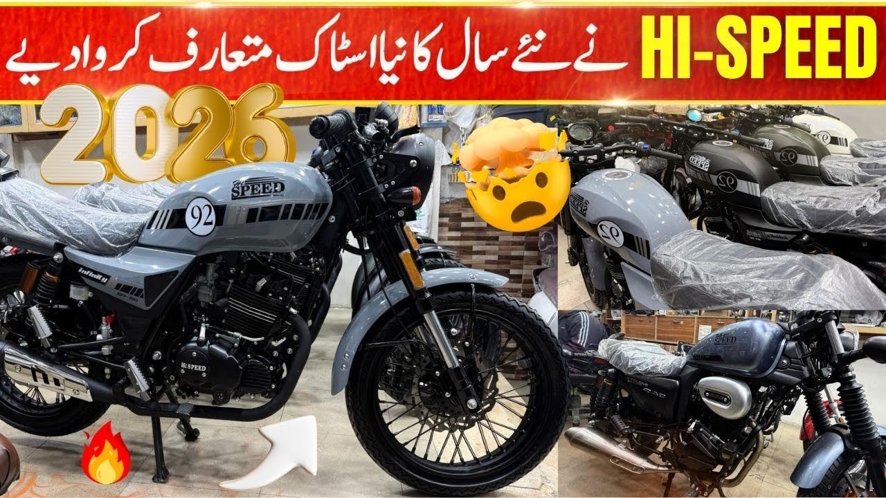 Hi Speed Launches New Bikes Stock 2026 With Tons Of New Upgrades 