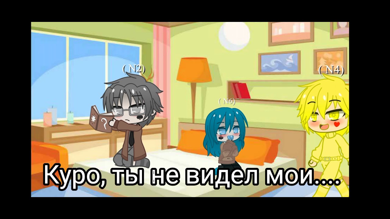 24 часа челендж зонтик стал ребëнком/Gacha club...