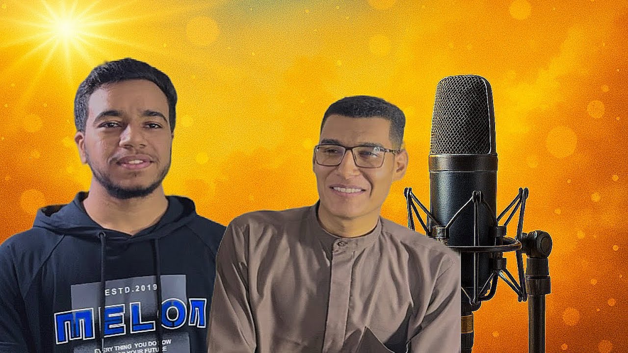 حلقه الازهر الجزء 1 