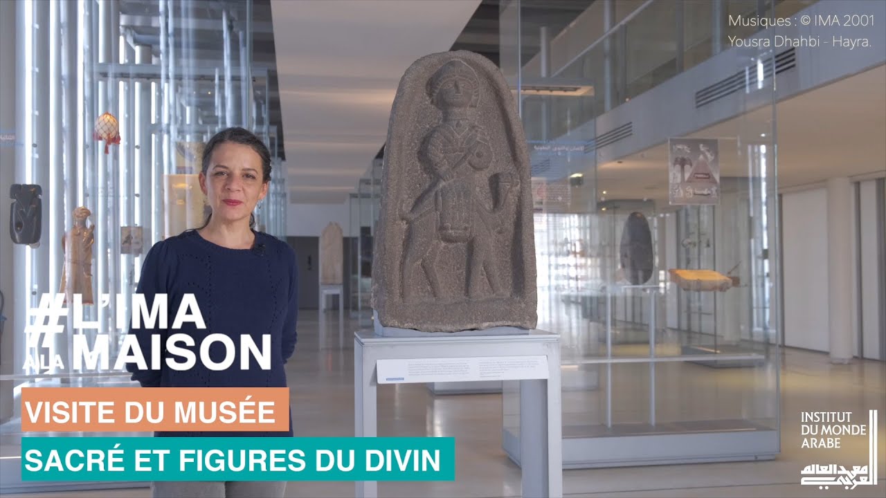 Visite du mus&eacute;e de l'IMA : Sacr&eacute; et figures du divin