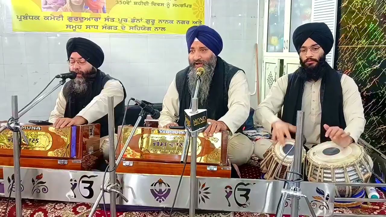 Maan nemane tu dhani tera bharvasa #kirtan #viralvideo #gurbani ##music #amritsar 