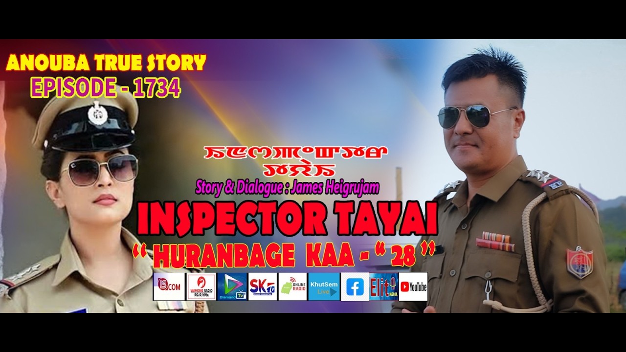 INSPECTOR TYAYAI 1734 - HURANBAGI KAA - 28 || 27th FEBRUARY 2026 || 90.0 WAHONG RADIO (DIAMOND TV)
