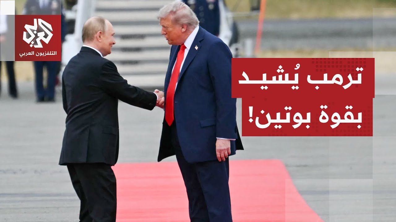 قدم نفسه كزعيم للعالم وتحدث عن 