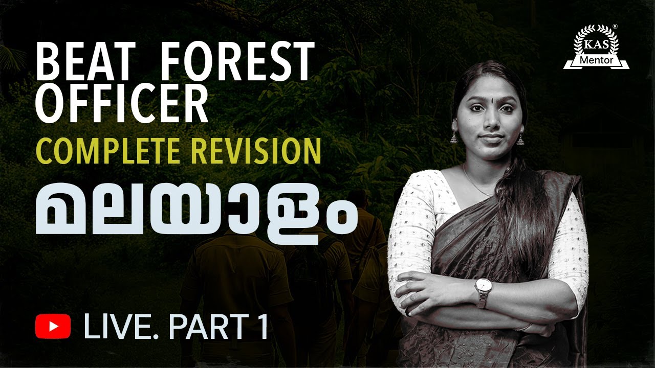 BFO Complete Revision Mini Marathon LIVE Part 1 | Malayalam