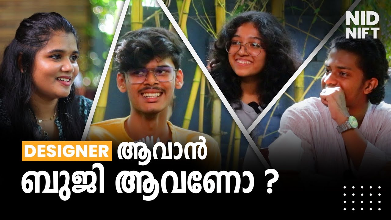 IS DRAWING IMPORTANT IN DESIGN? | INTERVIEW WITH NID & NIFT 2023 TOPPERS | B.DES COACHING IN KERALA