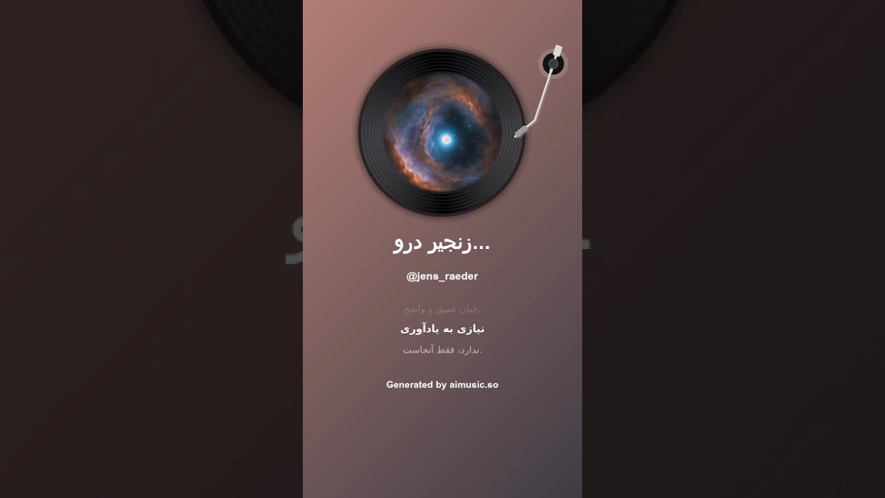 زنجیر دروغ کلبه های سنگی در قله 3