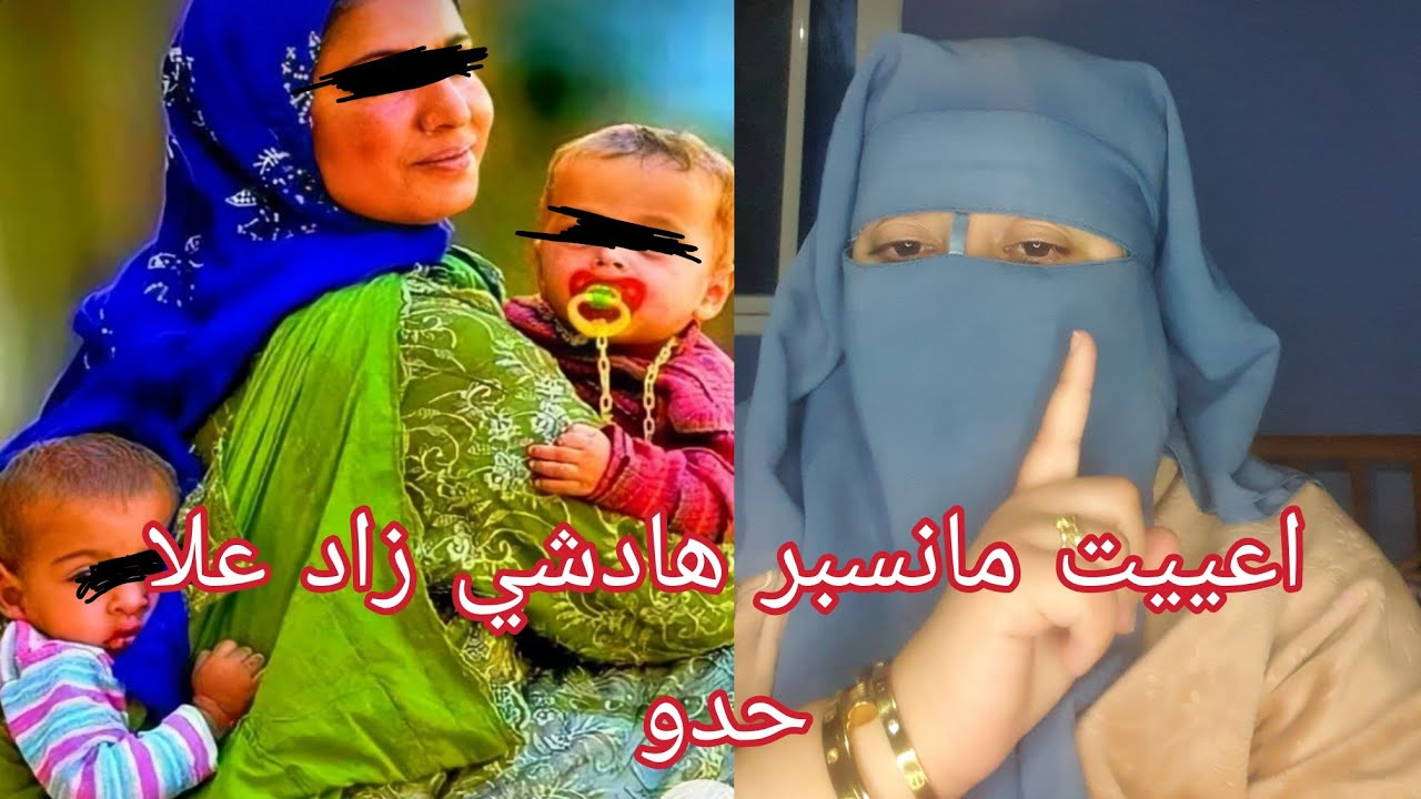 تزوجت الزواج الثاني وكنت فرحانه بزاف حتى راجلي ولا كيعامل لي بنتي معامله خايبه 😱بزاف نصحوني اش ندير