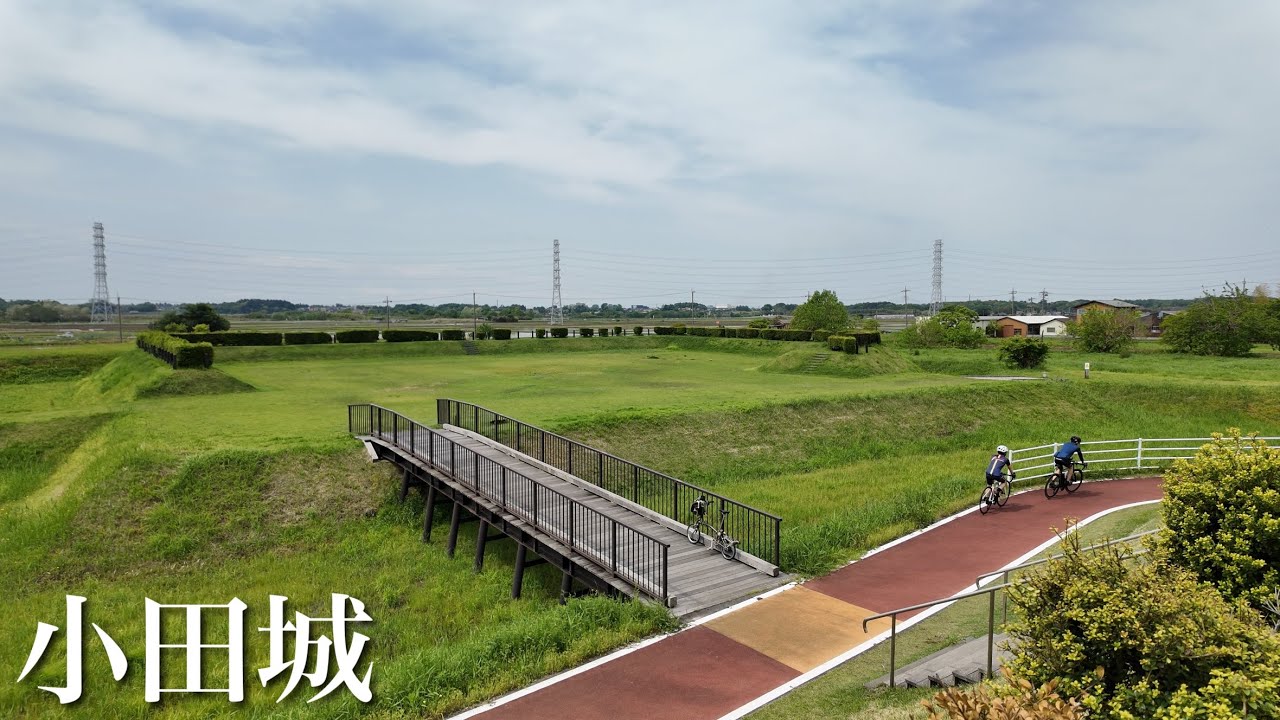 小田城　常陸の不死鳥の居城　茨城県　Oda Castle 2025