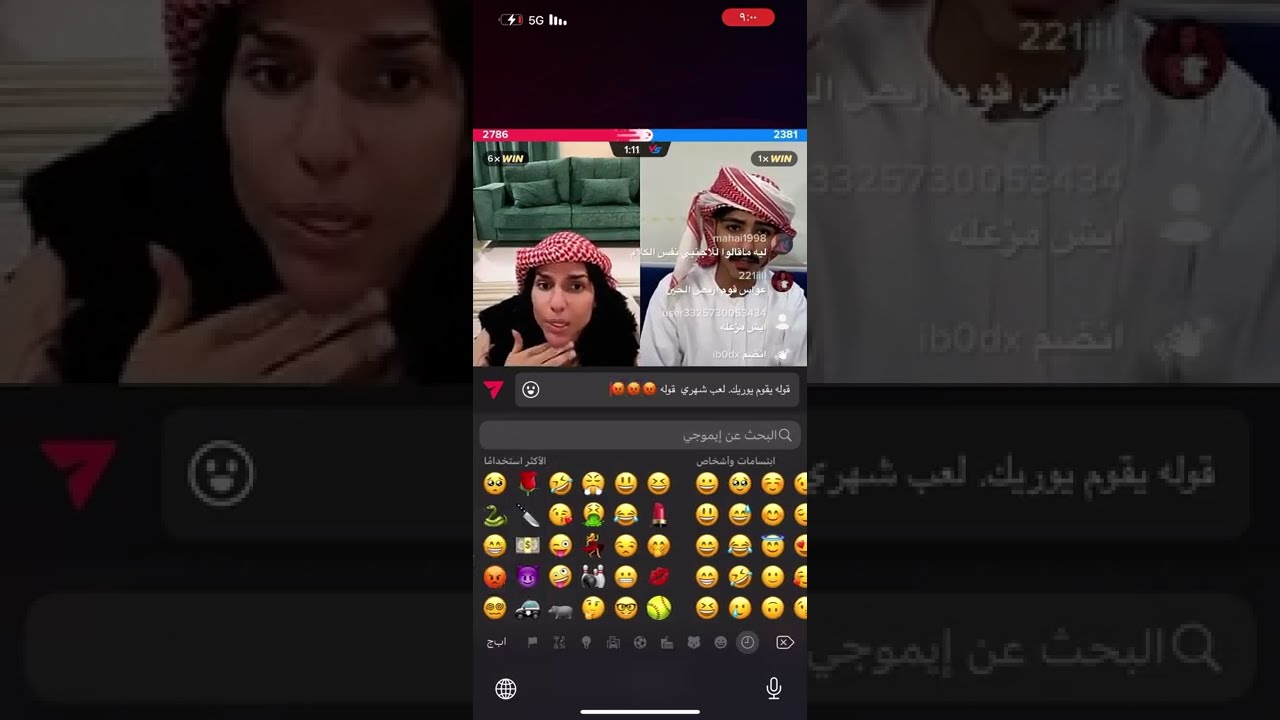 عواس وموضوع لعب الشهري  في خطر 😵‍💫😵‍💫😵‍💫😵‍💫😵‍💫🐍🐍🐍🤣🤣
