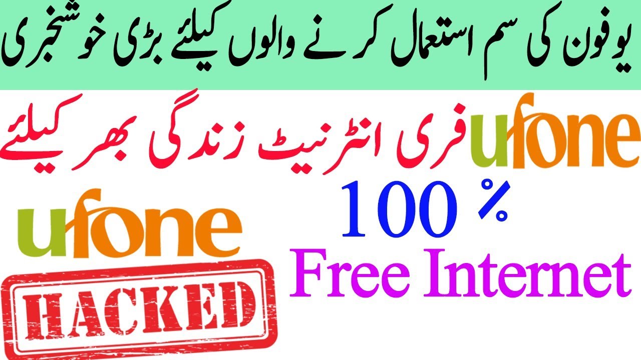 Ufone free internet 2018 with unlimited downloading | Tip4u