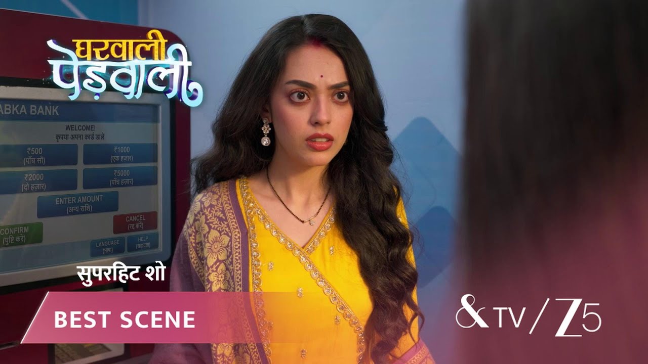GHARWALI PEDWALI | EP - 48 | Best Scene 1 | Feb 18 2026 | And TV