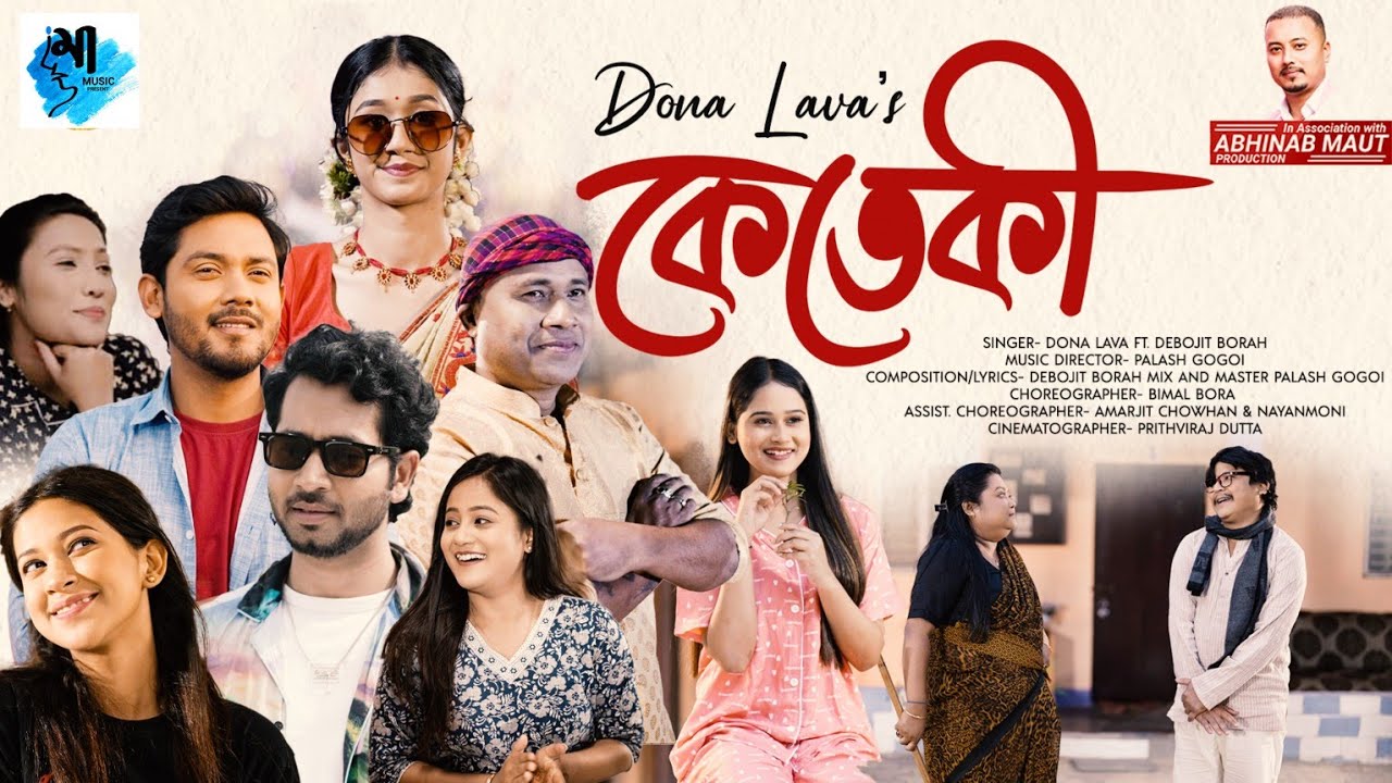 Keteki by Dona Lava | Debojit Borah  | Abhinab Maut | B Bora | Palash Gogoi |New Assamese Song Video
