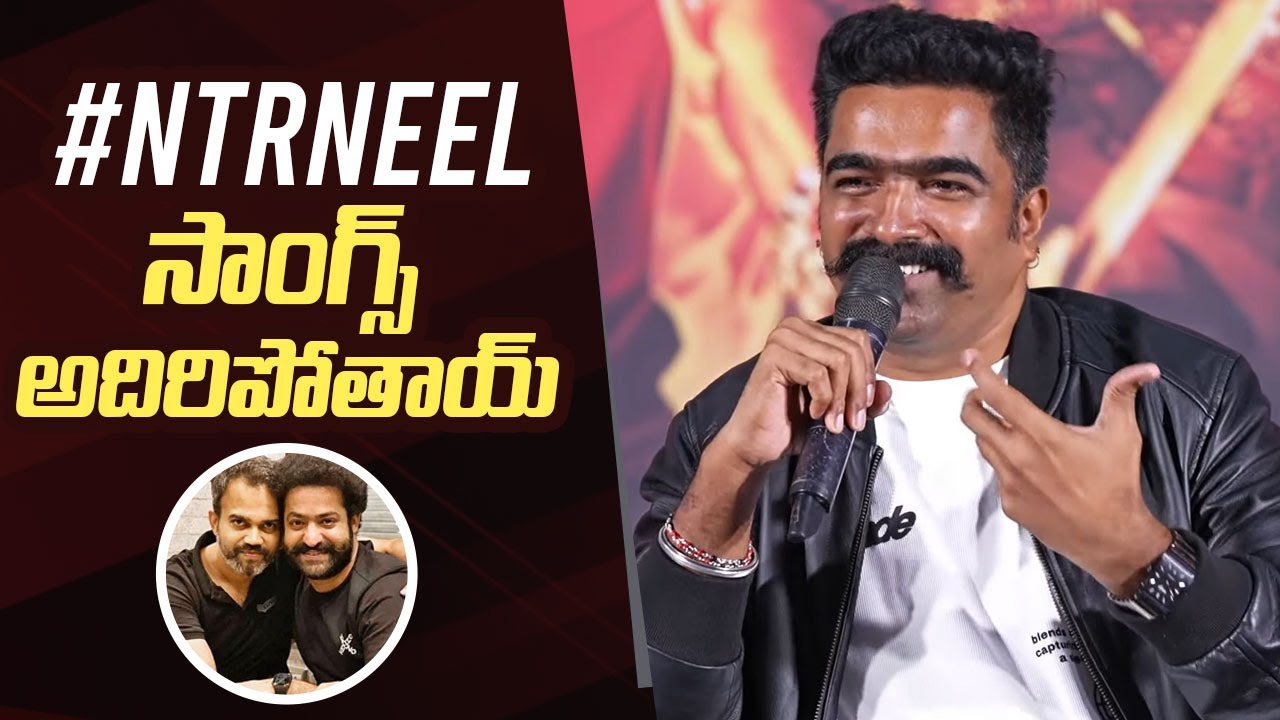Music Director Ravi Basrur Comments On #NTRNEEL Movie | Jr NTR | Prashanth Neel