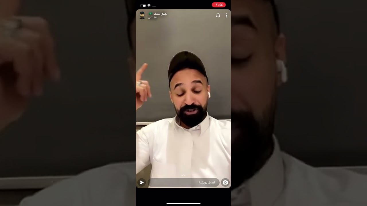 سنابات جدو سيف فقرة اسئلة المتابعين و قصة واحد يستخدم كبتاجون