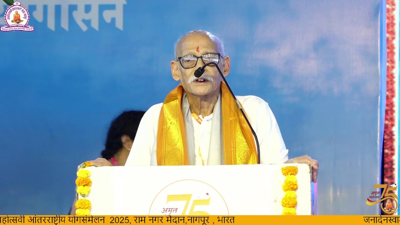 LIVE: Amrut Mohotsavi International Yog Sammelan 2025 | JSYOG | DAY 2 | 08 Nov 2025 [Part -1]