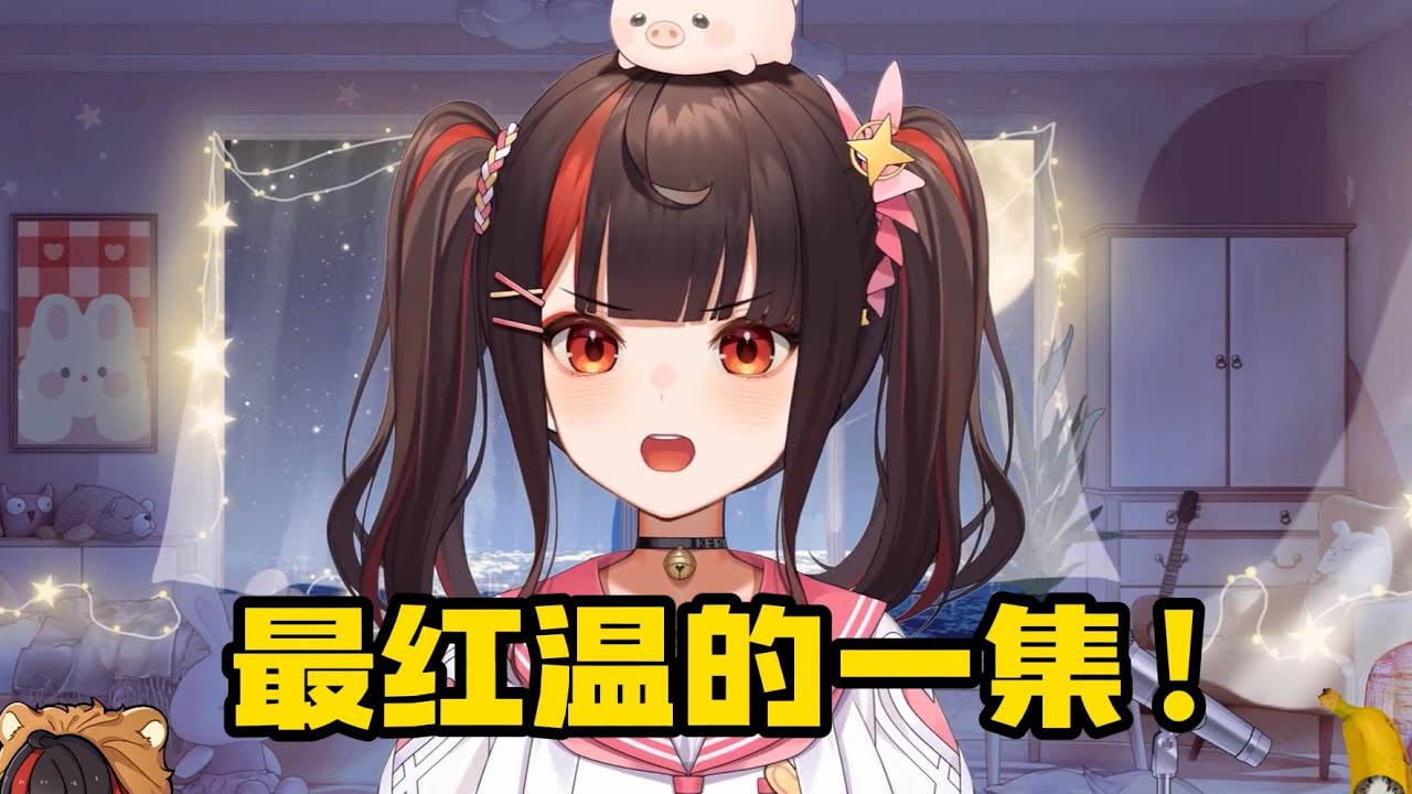 这歌攻击性这么高吗！《你啥也不是》【小可Kero】