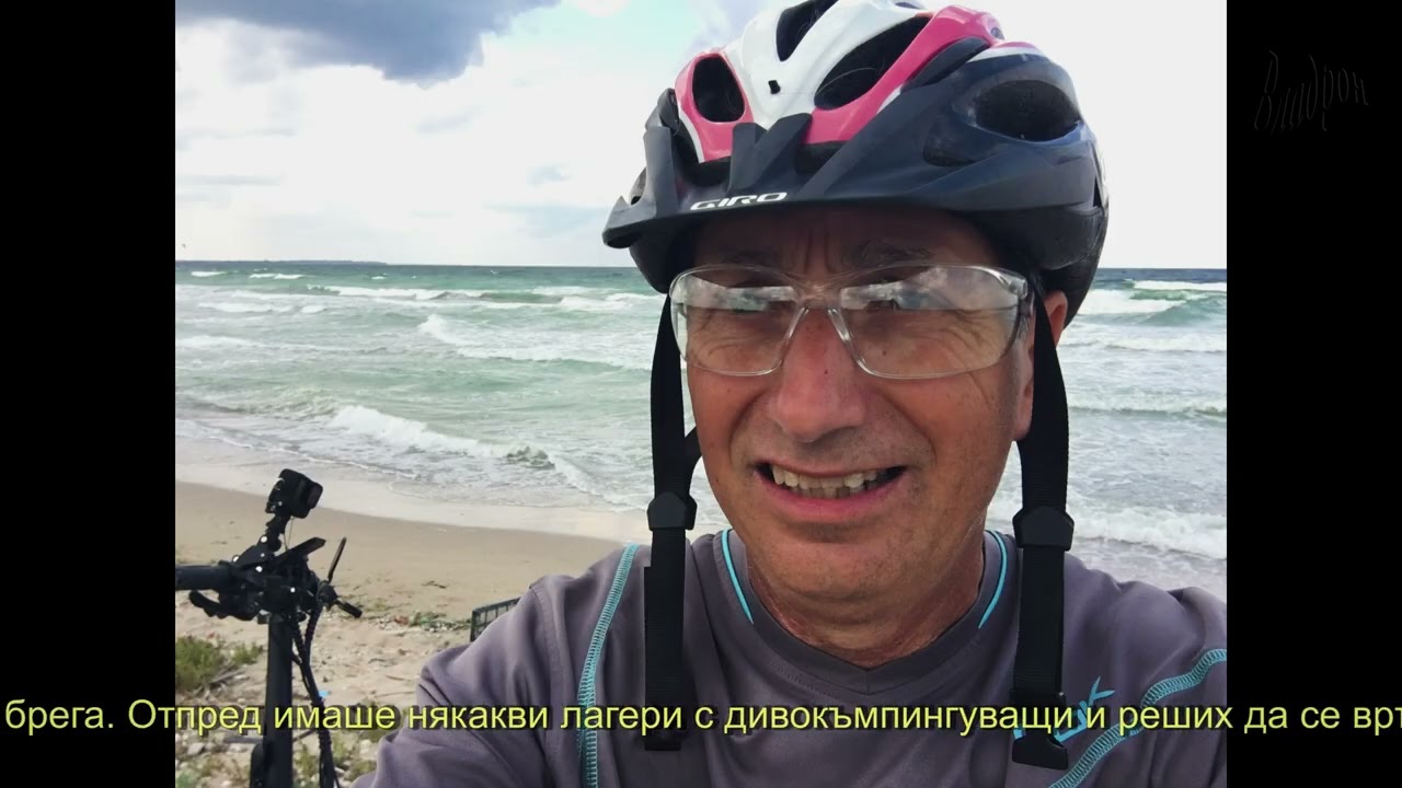 От цикъла Шабла: Шабленска Тузла