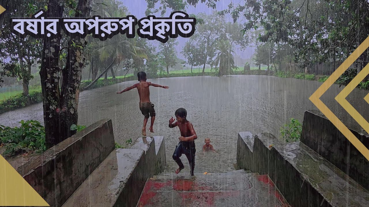 বাংলাদেশে বর্ষায় প্রকৃতি, মানুষ আর মাটির গল্প || Village Life in Bangladesh