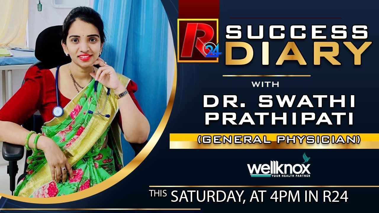 Dr Swathi D/o Prathipati Pulla Rao Exclusive Interview  | Promo | R24 Success Diary | R24 Telugu
