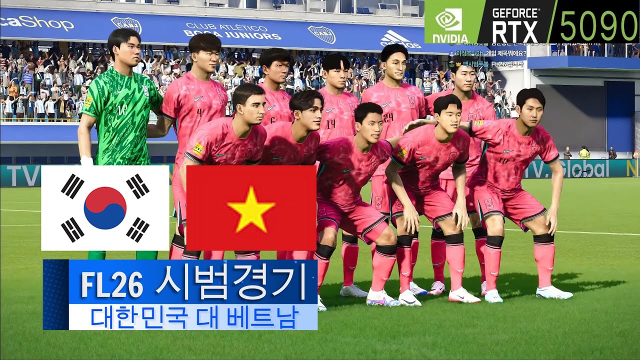 대한민국 대 베트남 / FL26 시범경기 슈퍼스타 난이도