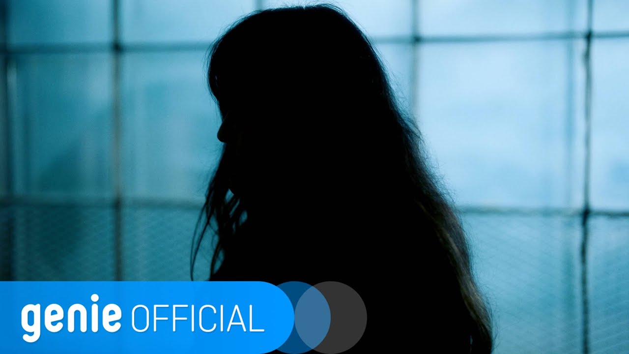 이예은 LEE YEEUN - 그래, 내가 갈게 All right, I'll go Official M/V