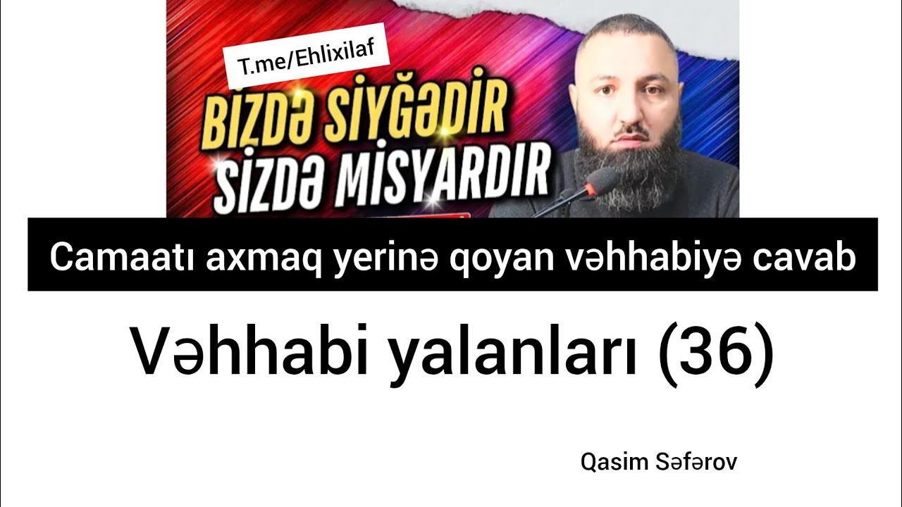 Vəhhabi yalanları (36) Rafiz ş&uuml;bhəsi -  Bizdə siyğədir, sizdə misyar - videosuna cavab.