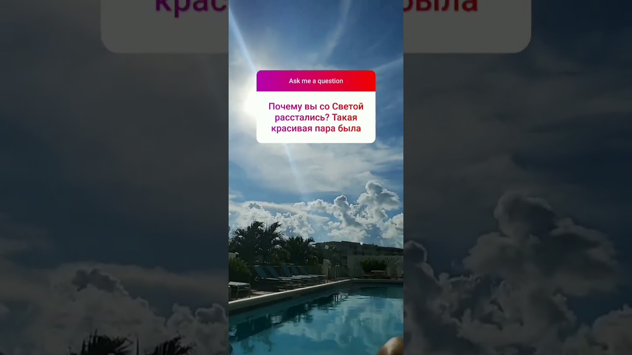 Александр Матераццо в сторис 09.09.2019. Вопрос-ответ.