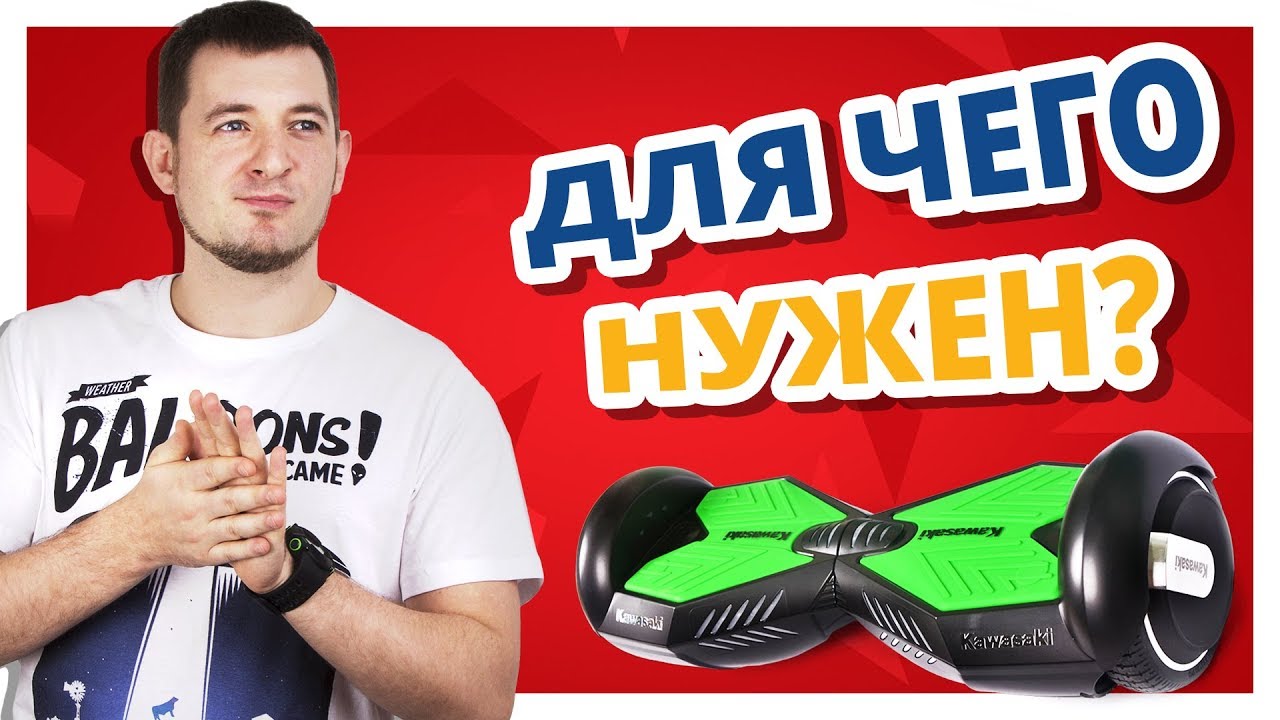 ОБОГНАЛ МАЛОГО НА ГИРОБОРДЕ! ✔ Обзор Kawasaki KX-PRO8.0A!