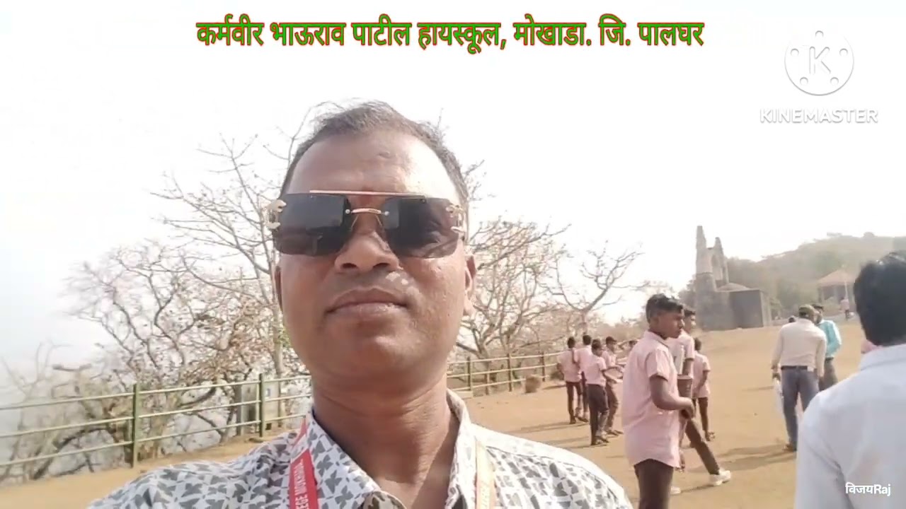 शैक्षणिक सहल २०२६