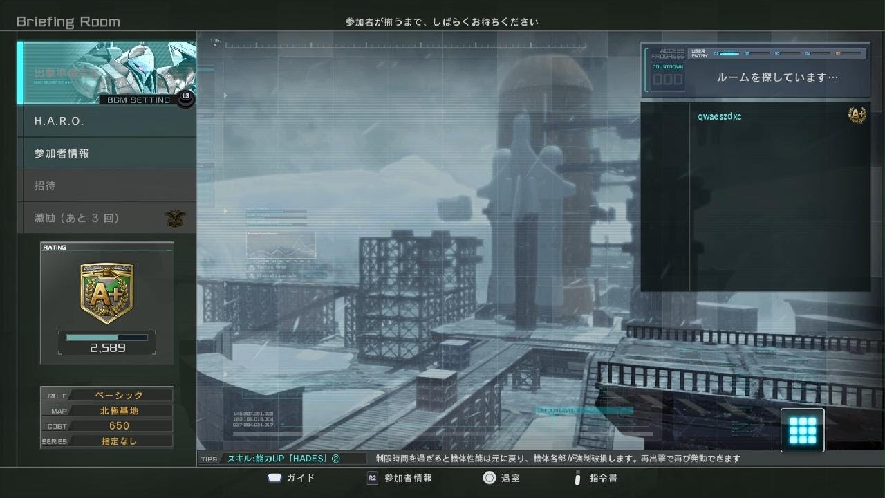 ヤクト・ドーガ(QA)