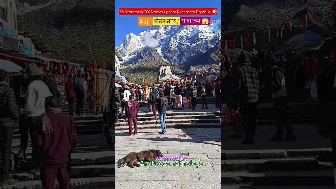 20 September 2025 today update Kedarnath Dham 🛕📢🏔️|| #kedarnath #weather #travel #update #yt #yatra