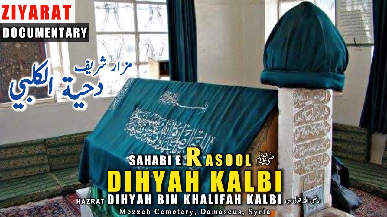 THE COMPANION: Hazrat Dihya Kalbi | Delivered the Prophet message to the Roman Emperor Heraclius