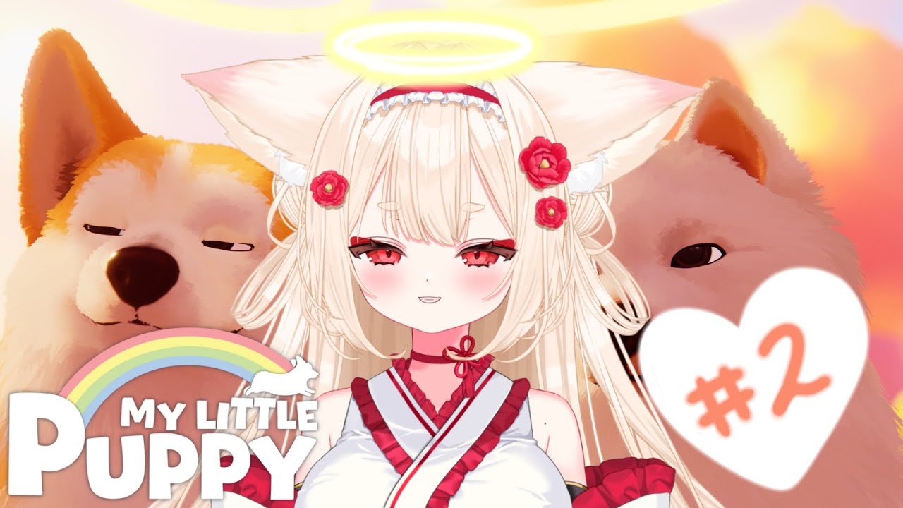 .˚‎𖧷妖狐先輩イッヌになる！！#２┊︎＃新人Vtuber ┊︎ #唯一無双 ┊︎ #マイリトルパピー