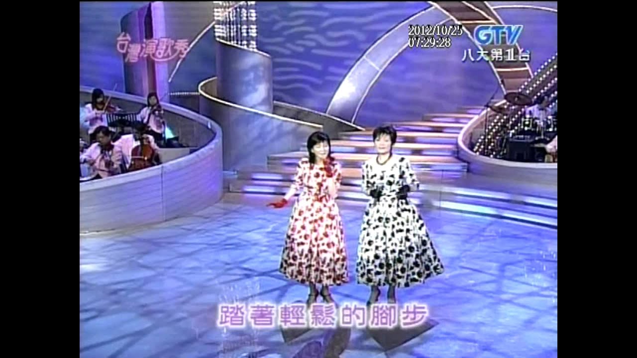 大小百合+我要為你歌唱+無人熟識+酒後的心聲+台灣演歌秀