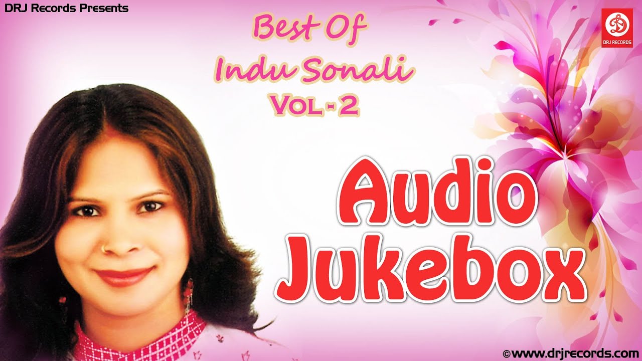 Indu Sonali Volume 2 | Latest Bhojpuri Songs |Audio Jukebox | DRJ RECORDS